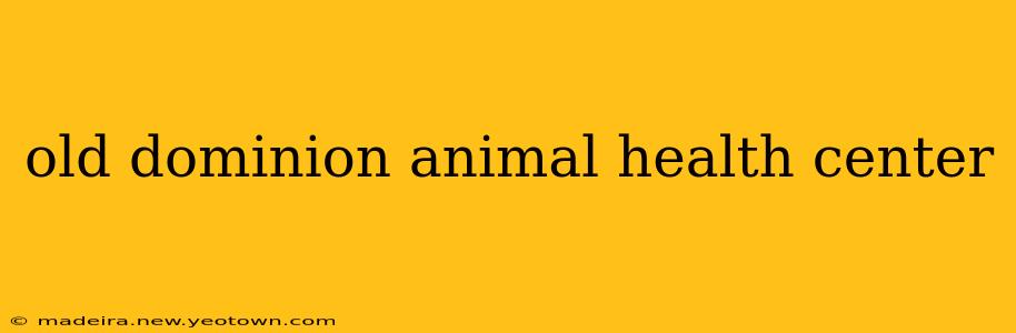old dominion animal health center