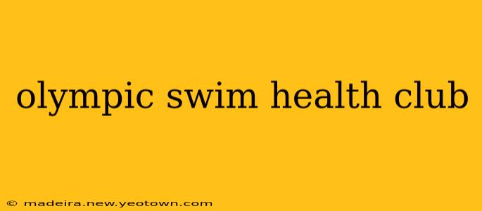 olympic swim health club