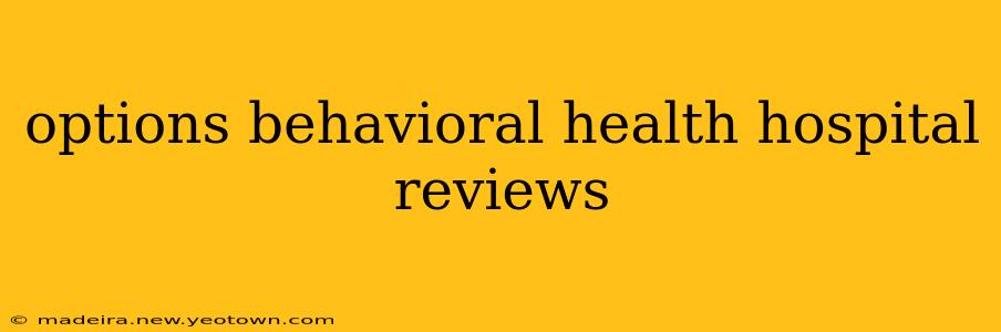 options behavioral health hospital reviews