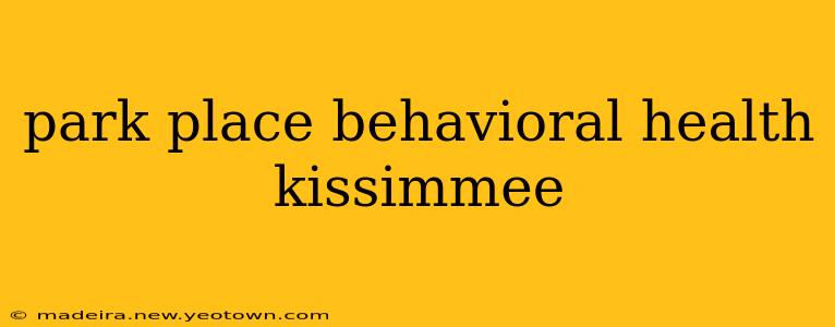 park place behavioral health kissimmee