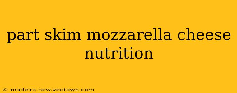 part skim mozzarella cheese nutrition
