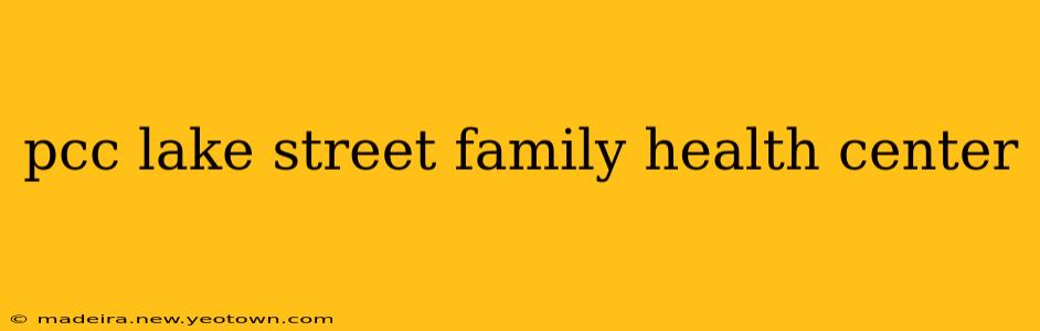 pcc lake street family health center