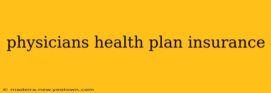physicians health plan insurance