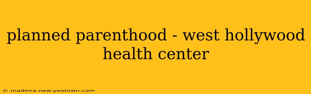 planned parenthood - west hollywood health center