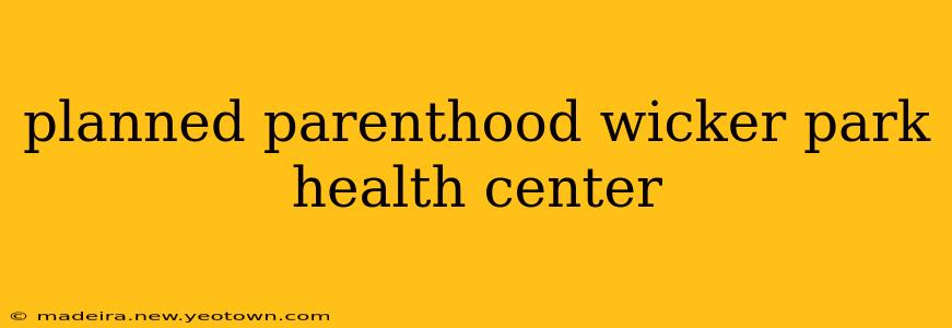 planned parenthood wicker park health center