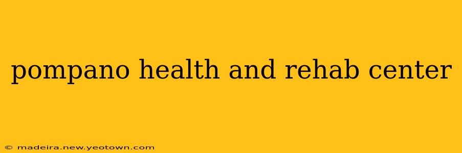 pompano health and rehab center