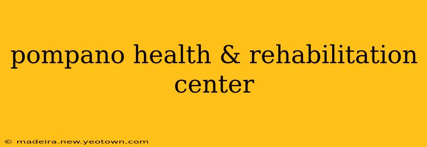 pompano health & rehabilitation center
