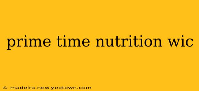 prime time nutrition wic