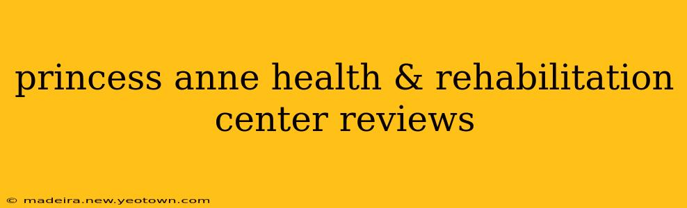 princess anne health & rehabilitation center reviews