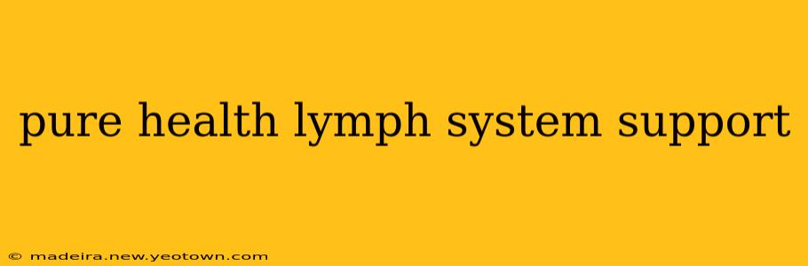 pure health lymph system support
