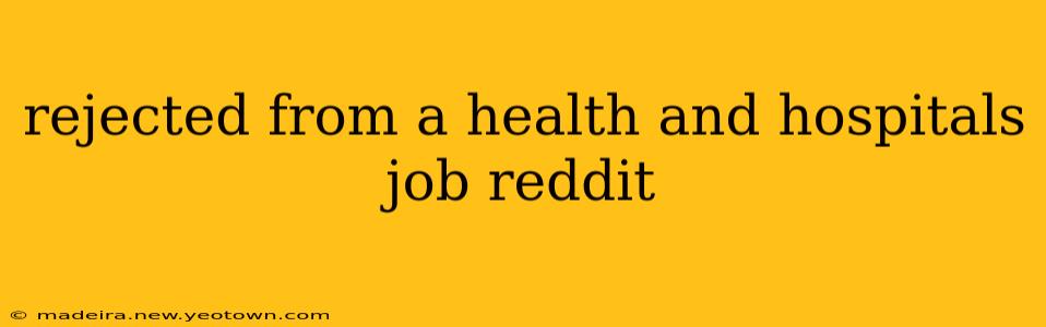 rejected from a health and hospitals job reddit