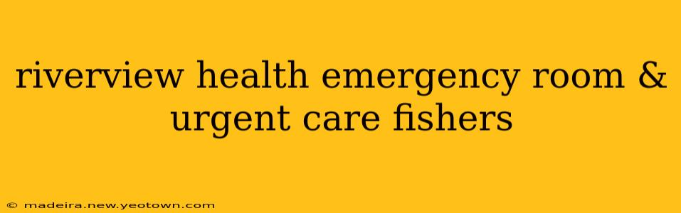 riverview health emergency room & urgent care fishers