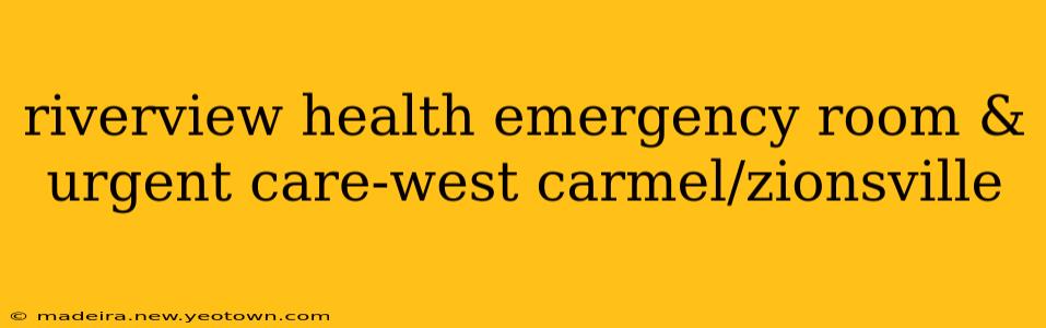 riverview health emergency room & urgent care-west carmel/zionsville