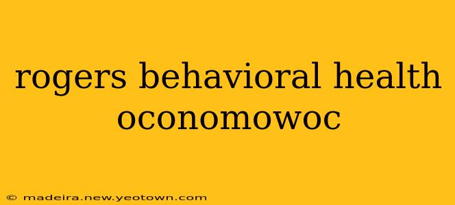 rogers behavioral health oconomowoc