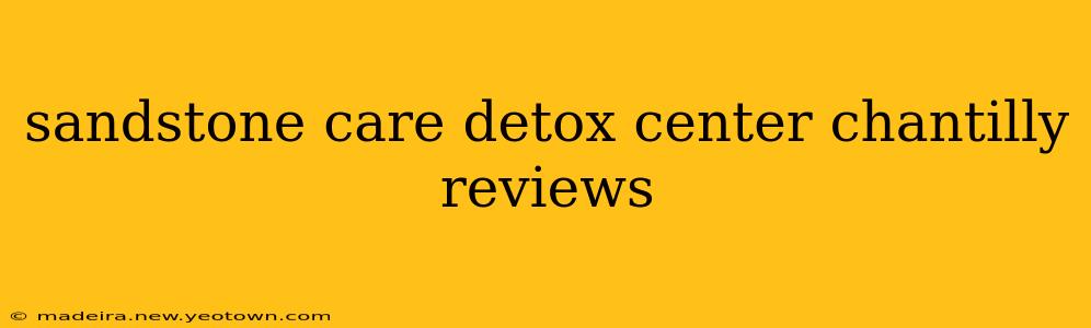 sandstone care detox center chantilly reviews