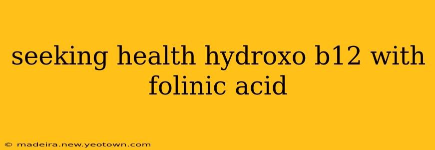 seeking health hydroxo b12 with folinic acid