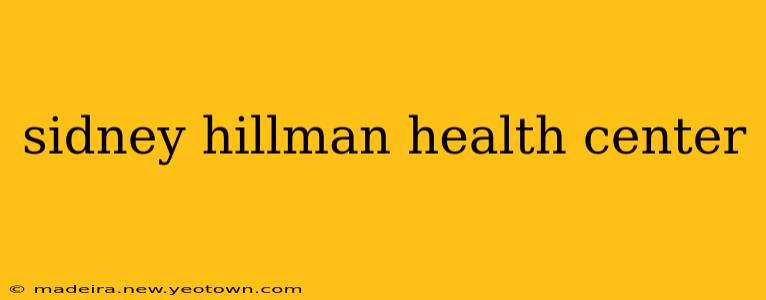 sidney hillman health center