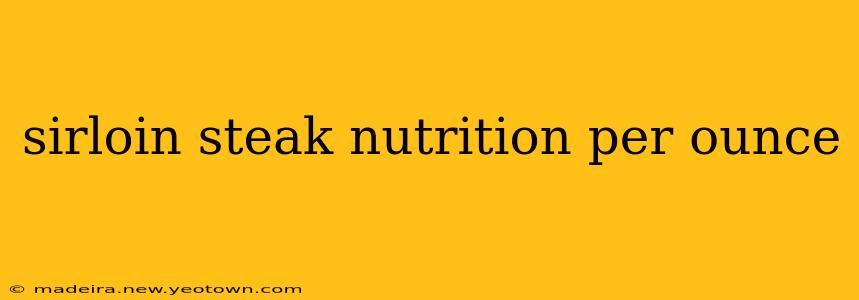 sirloin steak nutrition per ounce