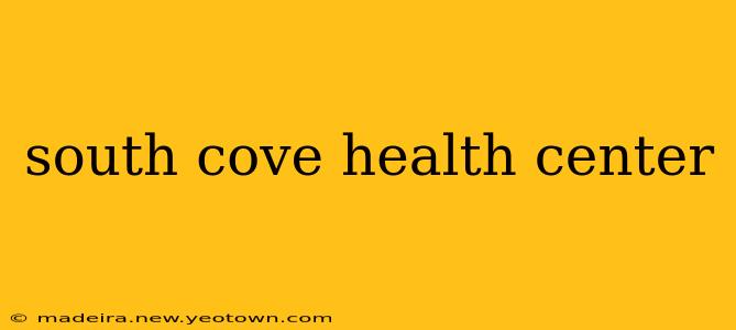 south cove health center
