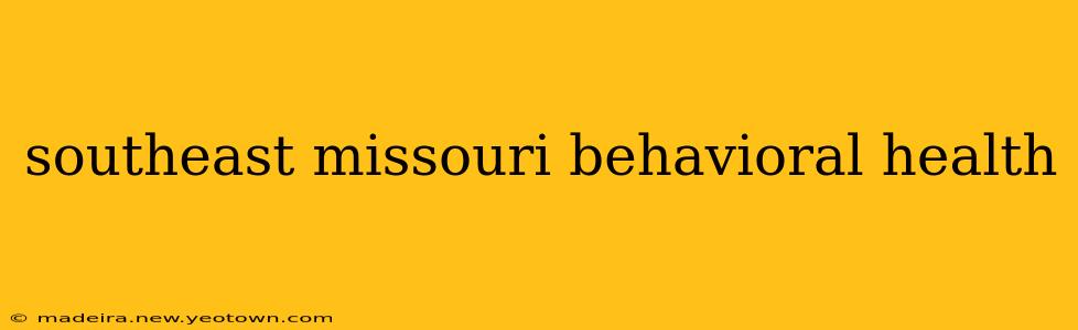 southeast missouri behavioral health