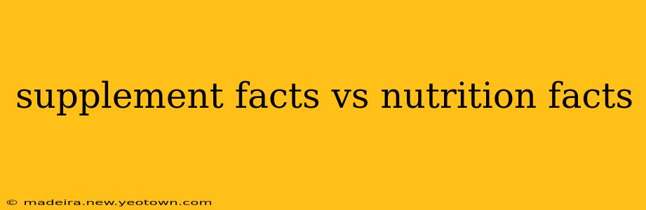 supplement facts vs nutrition facts