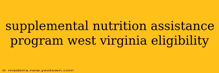 supplemental nutrition assistance program west virginia eligibility