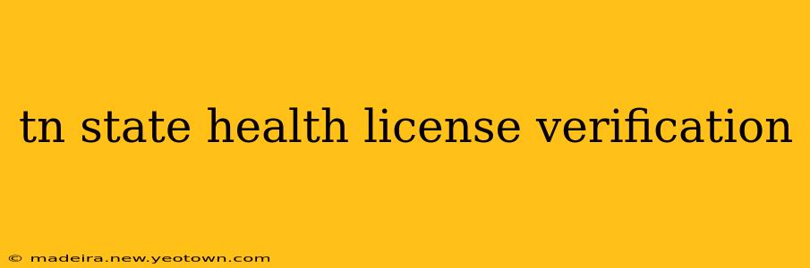 tn state health license verification