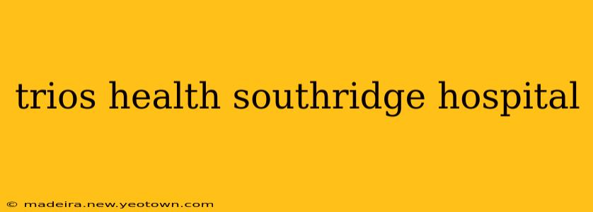 trios health southridge hospital