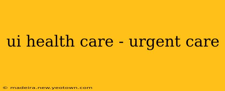 ui health care - urgent care