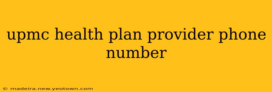 upmc health plan provider phone number