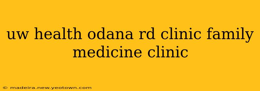 uw health odana rd clinic family medicine clinic