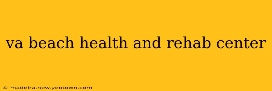 va beach health and rehab center