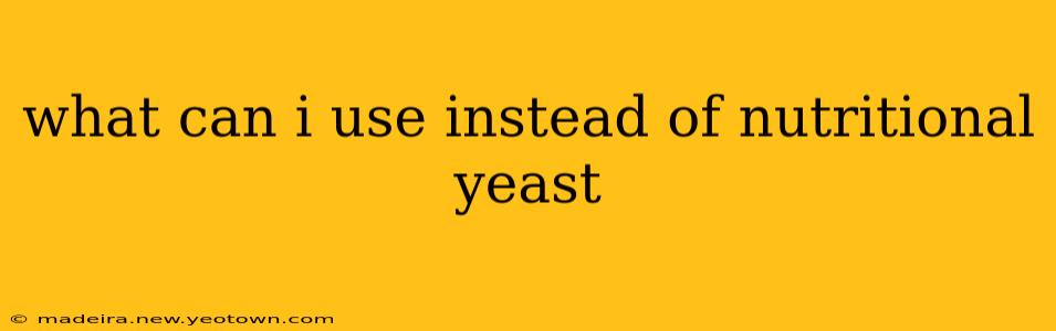 what can i use instead of nutritional yeast