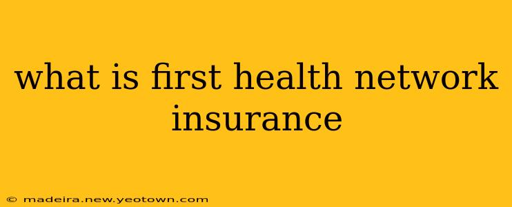 what is first health network insurance