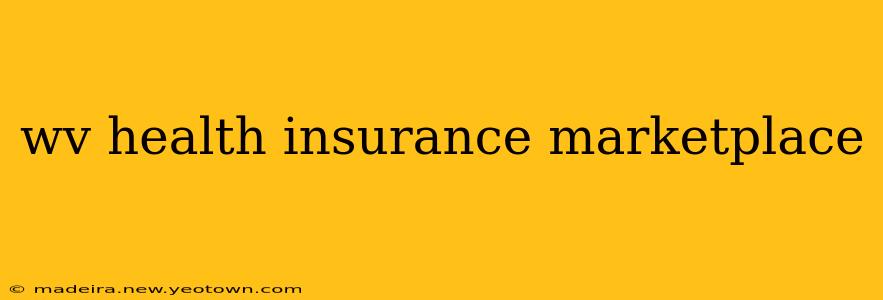 wv health insurance marketplace